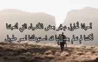 صور مقالة خواطر حزينة