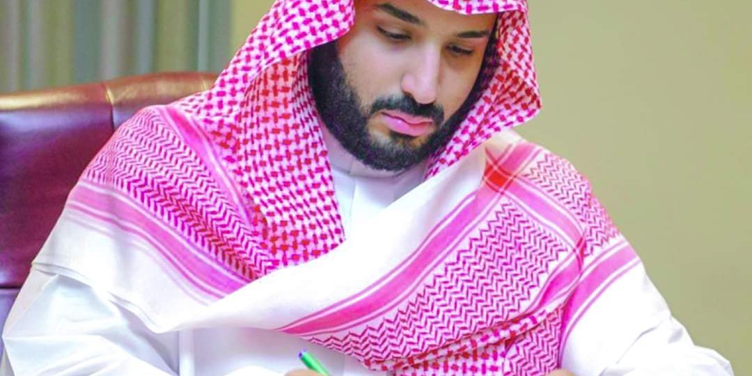 صورة محمد بن سلمان