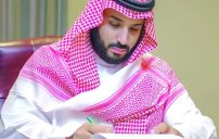 صورة محمد بن سلمان